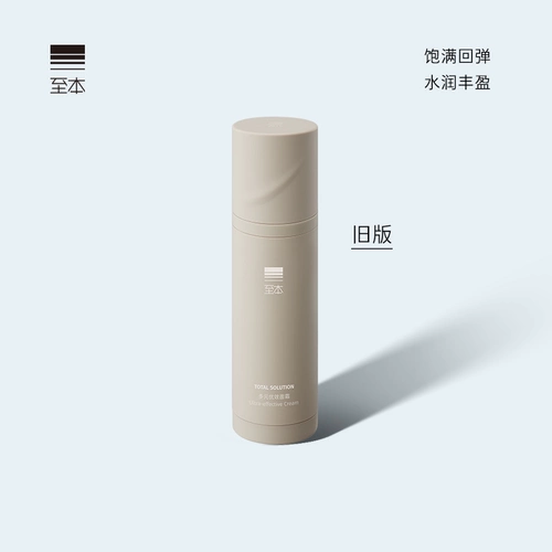 Разглаживающий осветляющий увлажняющий крем, 50г, против морщин