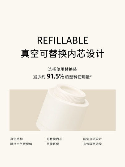 至本净肌平衡清透面霜 控油保湿紧致抗皱淡纹哑光祛痘补水乳液霜