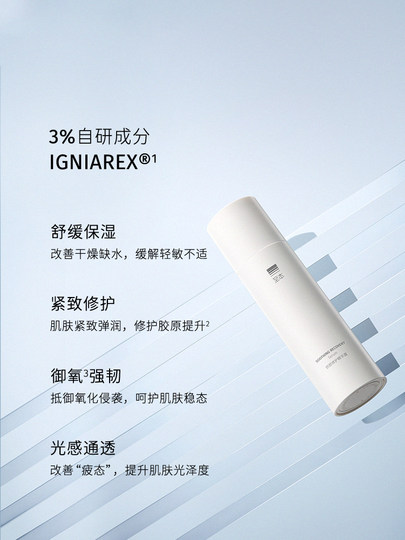 The ultimate soothing and repairing essence, hydrating, soothing, oxygen-firming facial centella asiatica facial essence