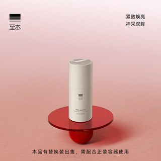 The New Version of This Multi-Effect Eye Cream Brightens, Reduces Fine Lines, Improves Eye Care after Staying up Late, Nourishes, Moisturizes, Lifts and Tightens