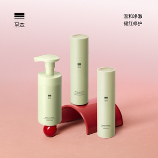 Zhiben Tiantian Repair Set Reduces Redness, Strengthens Barrier, Hydrates, Moisturizes, Soothes and Cares for Sensitive Skin, Water Emulsion Set