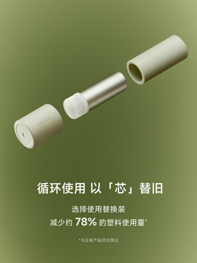 至本特安修护润唇膏 长效保湿滋润密集舒缓干燥深度呵护敏感唇