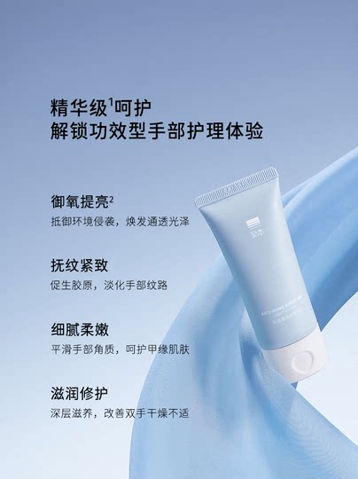 The new version of Zhiben's wrinkle smoothing hand cream is nourishing, firming, gentle, soothing and non-sticky VC essence hand cream.