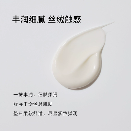 Разглаживающий осветляющий увлажняющий крем, 50г, против морщин