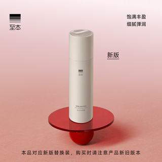 The New Version of Ziben Multi-Effective Facial Cream Is Firming, Brightening, Antioxidant, Anti-Sugar, Rich and Nourishing, Lightening Lines, Anti-Wrinkle and Repairing Cream