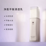 Прозрачный увлажняющий успокаивающий лосьон, 110 мл, контроль жирного блеска, анти-акне