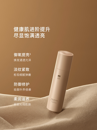 Новая версия крема для лица Ziben Multi-Effective — это крем, который подтягивает, осветляет, содержит антиоксиданты, защищает от сахара, богат питательными веществами, разглаживает морщины, против морщин и восстанавливающий.