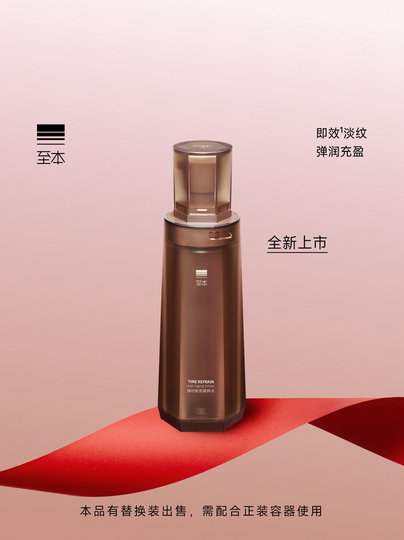 To the Point of Rejuvenation, New Skin Essence Water, Antioxidant Sugar, Refreshing, Moisturizing, Hydrating, Brightening, Stabilizing, Firming Iris Toner