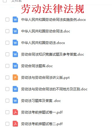 2021济南高新管委会工会社会工作人才招聘基本素质测验题库真题真题资料