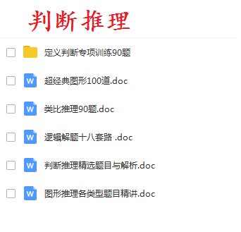 2020年军队文职人员全军招聘考试会计学专业知识公共科目题库真题真题资料真题