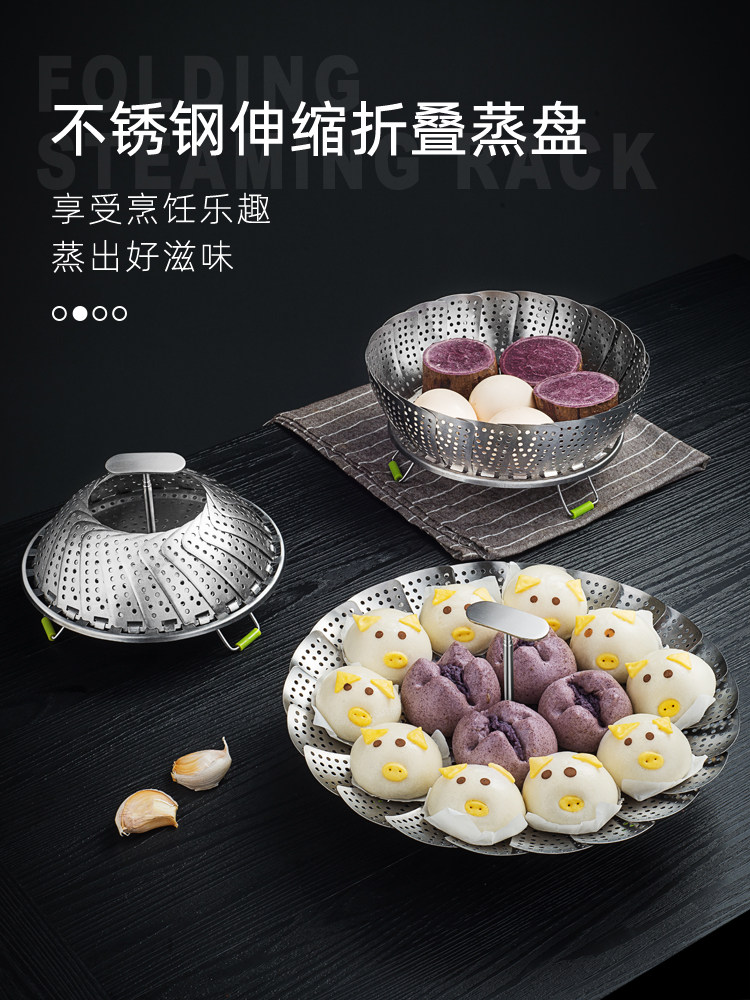 Steamer steamer grid steamer plate round stainless steel steamer folding steamer plate buns multi-function household water barrier telescopic frame