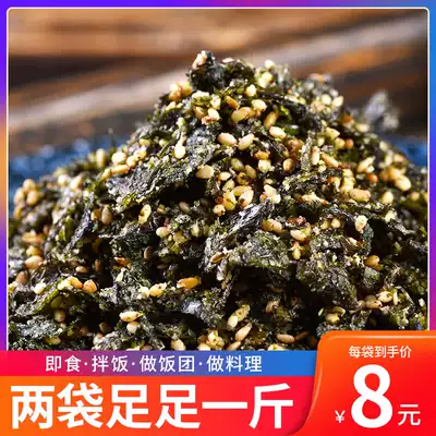 Sesame seaweed mixed rice for children without adding original Laver crushed rice meal ready-to-eat Korean rice ball material large packaging