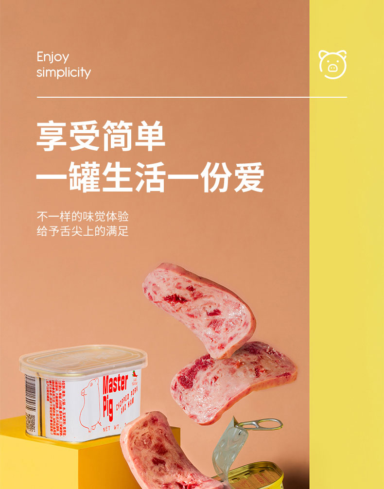 猪掌门 原味午餐肉火腿罐头 340g*3罐 猪肉含量≥90% 图2