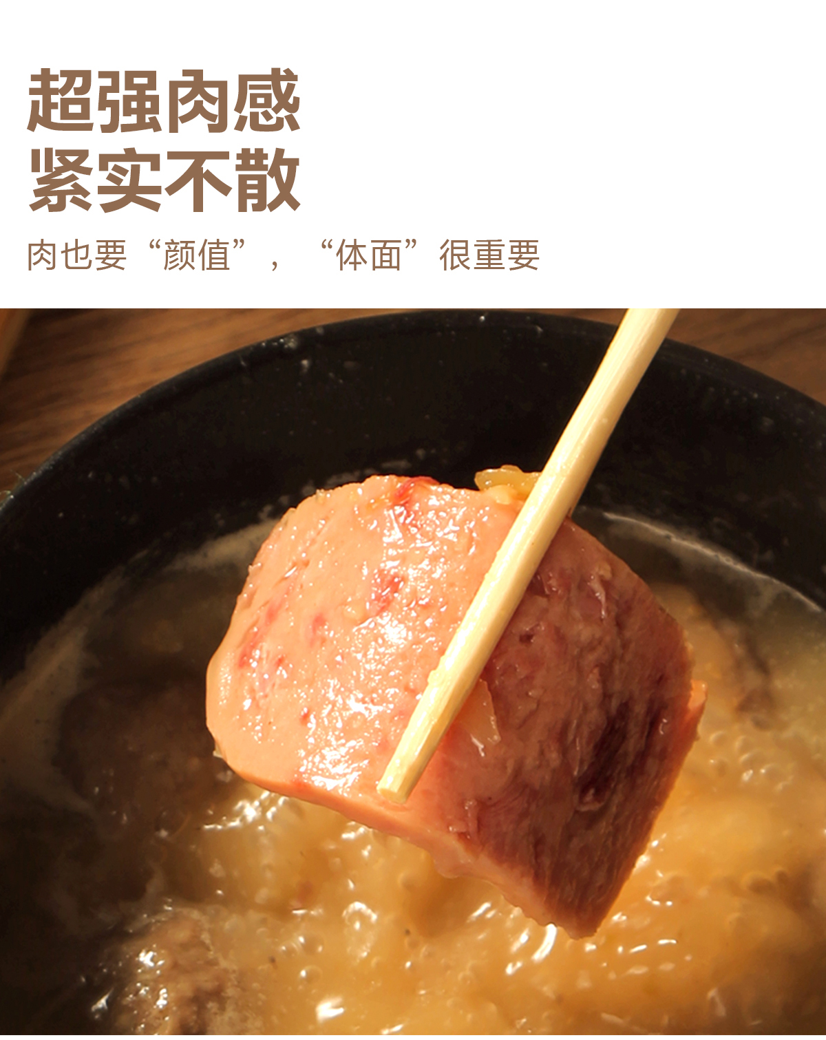猪掌门 午餐肉罐头 198g*3罐 传承60年工艺 图5