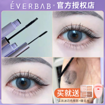 everbab eyelash hit bottom styling paste waterproof slim roll teething without fainting everybab mascara everbad