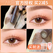 Akfs mascara hit bottom-styled waterproof slim roll teething and unseasick lengthened encrypted thin-head extra-long 