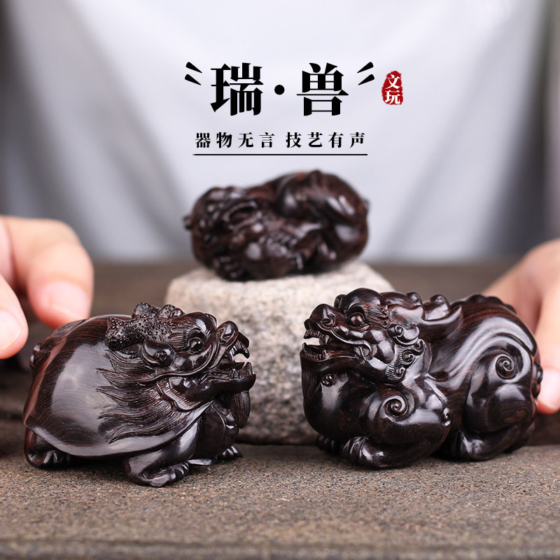 Fu Yun Chang Ebony Wood Cat Handle Piece Dragon Turtle Play Piece Wood Carving Ornament Zen Chinese Style Souvenir