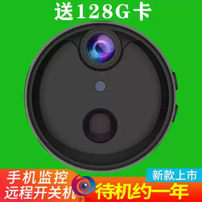 4G camera home monitor remote mobile phone wireless wifi network indoor high definition plug-in camera