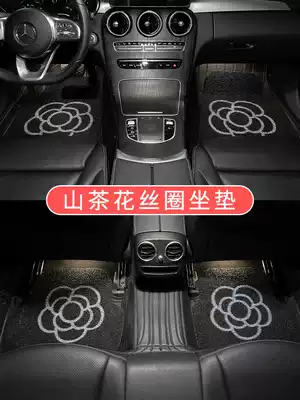 Car silk ring foot pad protection pad easy to clean can be cut car car anti-dirty small foot pad Universal single woman