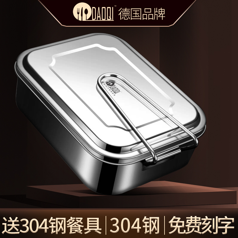 Stainless steel lunch box 304 food grade class student cafeteria cooking in the style of rectangular separation type