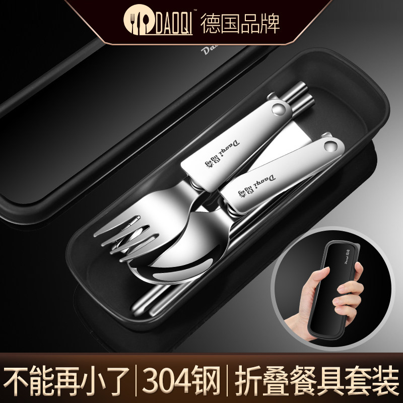 Daoqi 304 нержавеющая сталь наружная портативная посуда складные палочки для еды набор ложек для путешествий дорожные палочки для еды ложка вилка нож