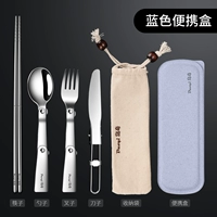 304 нож -вилка, палочки для еды+сумка+коробка [синяя]