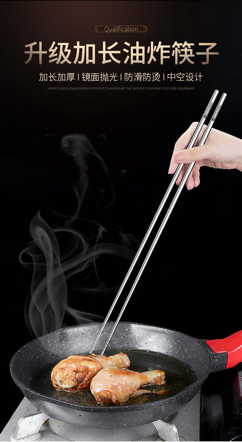 岛奇 304不锈钢 隔热防烫加长筷子 油炸筷 36厘米 天猫优惠券折后￥13.8包邮（￥15.8-2）42厘米￥14.8
