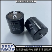New Original Dress EPCOS Aipcos 400V4100UF Aluminum Electrolytic Capacitor B43586-S9418-Q1