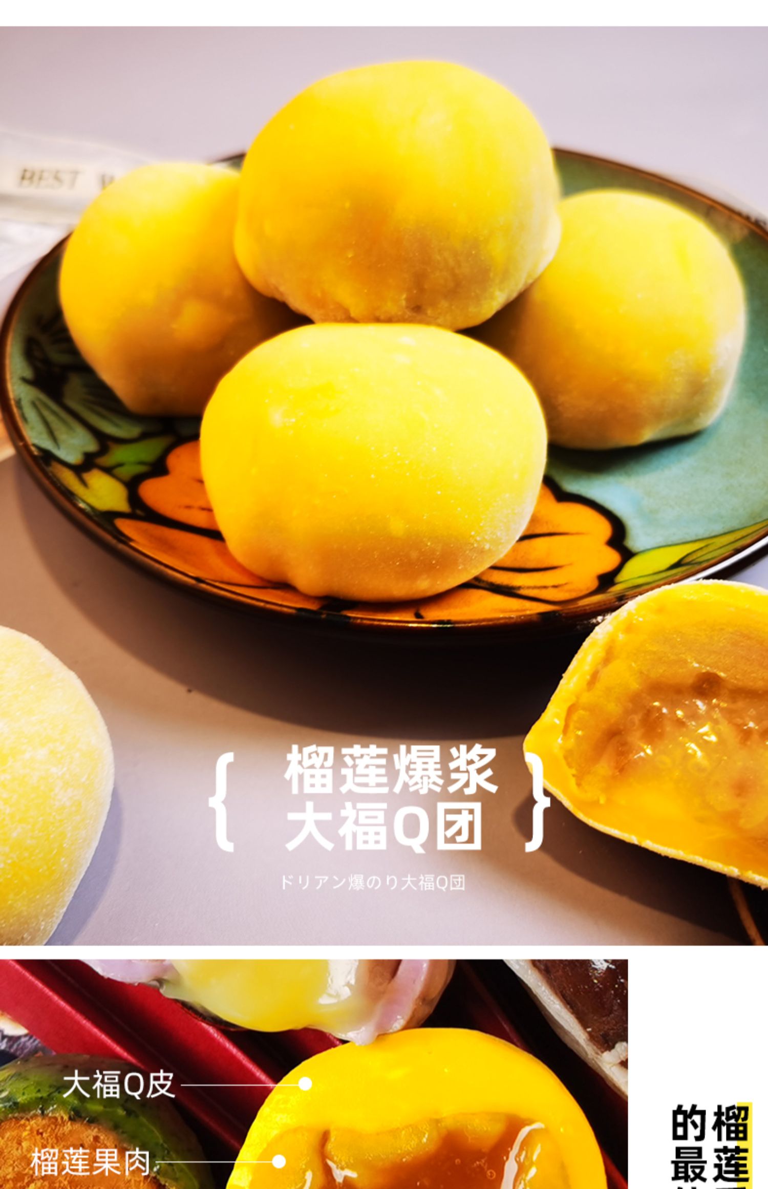【糕叔】网红日式糕点粽子礼盒8枚装