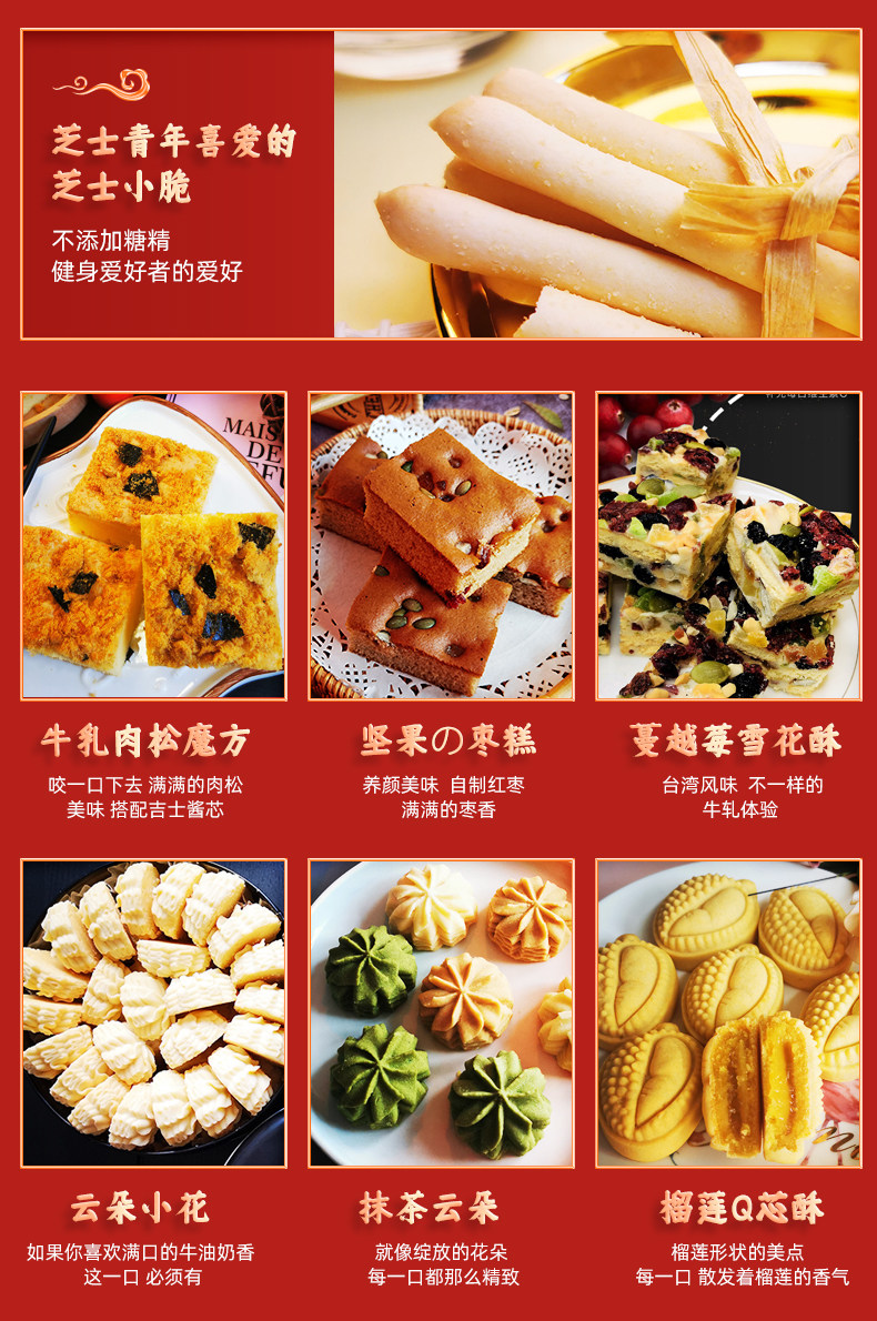 糕叔 悦礼 年货糕点大礼包 900g 天猫优惠券折后￥34.99包邮（￥84.99-50）