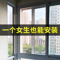 Simple stainless steel window mesh self-installed aluminum alloy anti-mosquito window mesh home balcony anti-cat jumping off the building sand window mesh