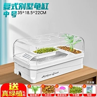 Крытый средний белый [резервуар + зеленые растения]