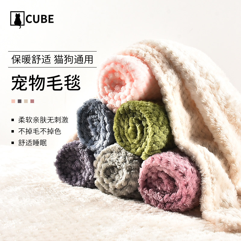 Pet Blanket Cat Blanket Dog Blanket Dog Quilt Autumn Winter Thickening Small Quilt Cat Sleeping Mat Pet Quilts Sleeping With Warmth