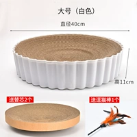 Кошка захватывает большую (белую)+кошачья мята+2 ядра+смешная кошачья палочка