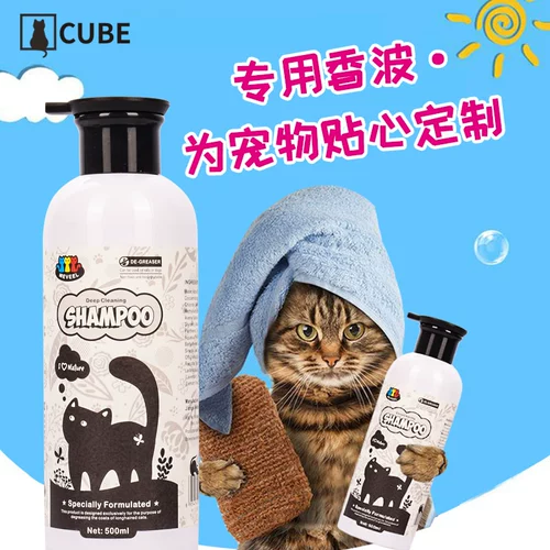 Обезжиривающий гель для душа, антибактериальный дезодорант, средство для принятия ванны, шампунь