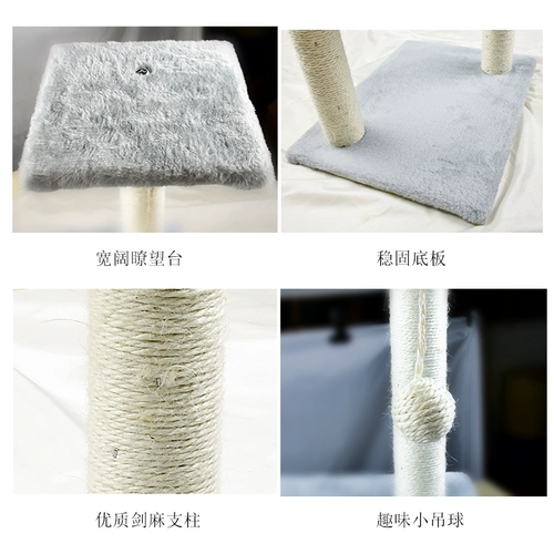 Специальный куб кошачий кошка кошка на полке маленькая легкая легкая световая катал -столк