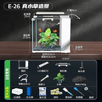 26 -Cylinder [Пакет True Water Grass]+Подарочная упаковка+крышка+свет