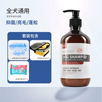 Антибактериальный шампунь, полотенце, гигиенический дезодорант, салфетки, хорошо впитывает воду