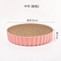 Доска захвата кошки может быть заменена на среду (розовый), чтобы отправить мяту кошки