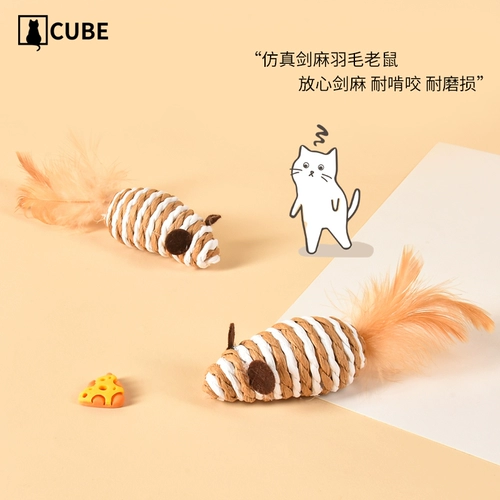 Реалистичный интерактивный прорезыватель, игрушка, кот, издает звуки, домашний питомец