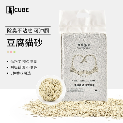 Тофу кот песок дезодорант с низкой пылью кошачий песок, кукуруза тофу песчаной зеленый чай поставляется не -10 кг 20 кг