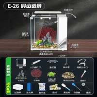 26 -Cylinder [Rockery Package]+подарочный пакет+обложка+свет