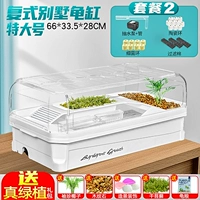 Закрытый очень большой белый [бак + фильтр-пакет]