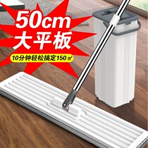 Mop Bucket Rectangular 50cm50CM Large plate scraping and scraping mop Home Commercial dry and wet separation free of hand washing
