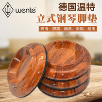 German Winter piano foot pads vertical floor protection sound insulation noise reduction anti-slip mats triangle childrens piano four-foot pads