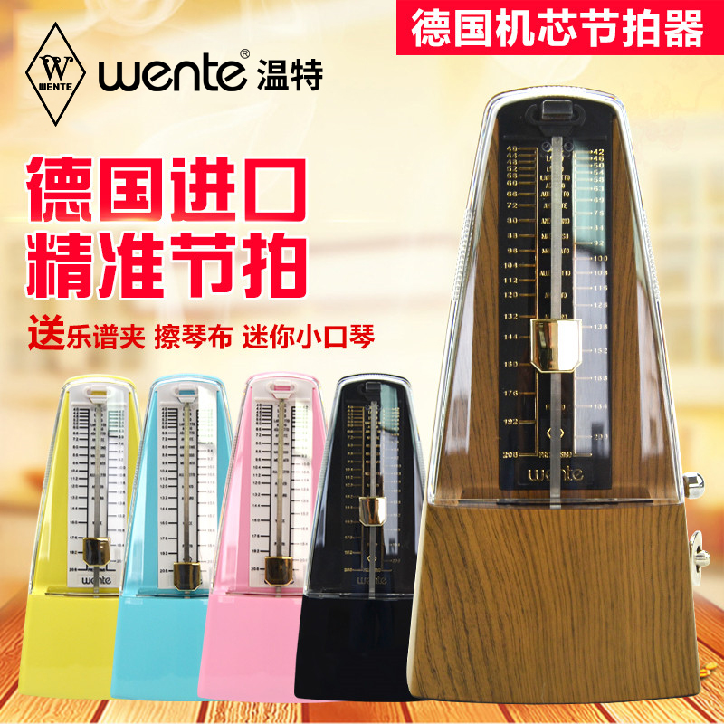 German original imported Winter mechanical metronome piano test special guitar guzheng precision beat rhythm