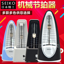 Japanese Seiko Seiko Festival Rhythm Instrumental Piano Exam Grade Special Mechanical Rhythm Instrumental Precision Guzheng Violin Universal