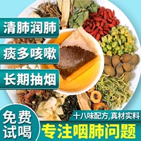 Жирная хай luo han guo yan ya ya yao clear легкие легкие чай