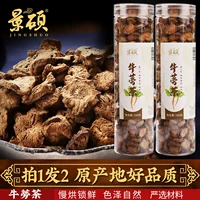 Niu Gong Gen Niu Gong Tea Bann