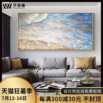 Golden sea landscape oil painting abstract hand painted Simple modern light luxury Nordic living room decoration Sofa background wall hanging